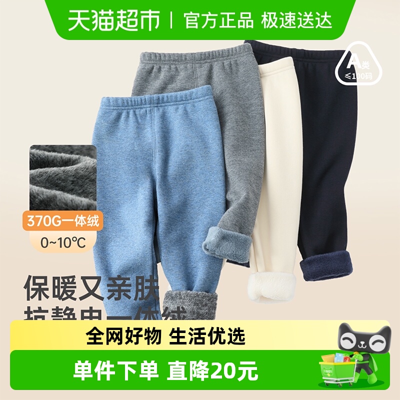 齐齐熊一体绒抗静电冬季打底裤