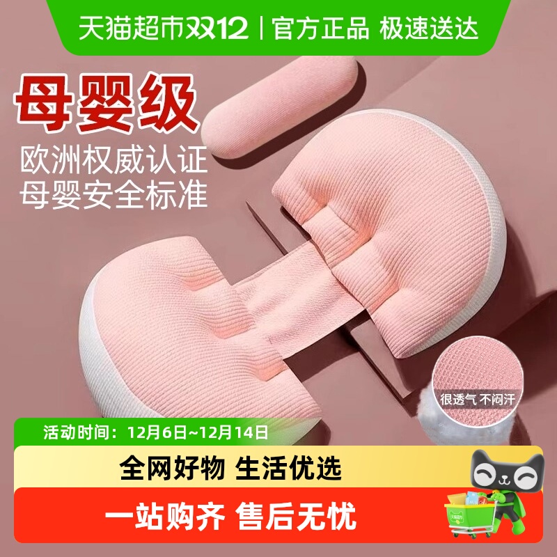 孕妇护腰侧睡托腹侧卧枕U型枕头