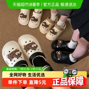 厚底洞洞鞋 细细条 女士新款 趣味豹纹小狗网红ins拼色卡通拖鞋 夏季