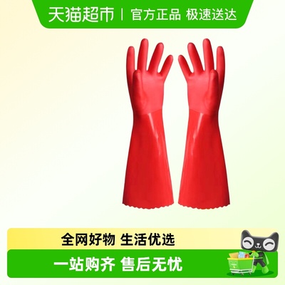 PISSA加绒加厚一体绒洗碗手套