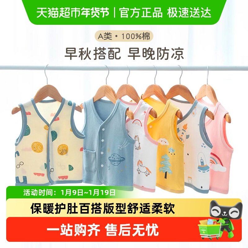 2、凑3件， 标题下199-20券 - 线报酷