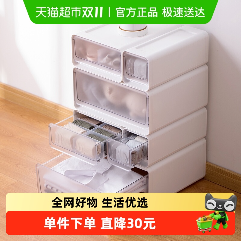 茶花抽屉式衣服玩具衣物收纳盒