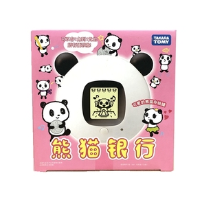 电子宠物机习惯养成游戏机液晶屏幕儿童早教玩具日本tomy熊猫银行
