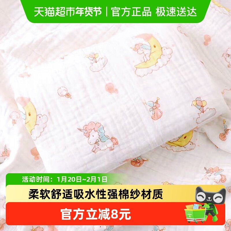 婴儿浴巾纯棉纱布超柔吸水新生儿盖毯初生宝宝洗澡包被儿童毛巾被,婴童用品,浴巾,淘宝优惠券,粉丝福利购,淘宝优惠卷
