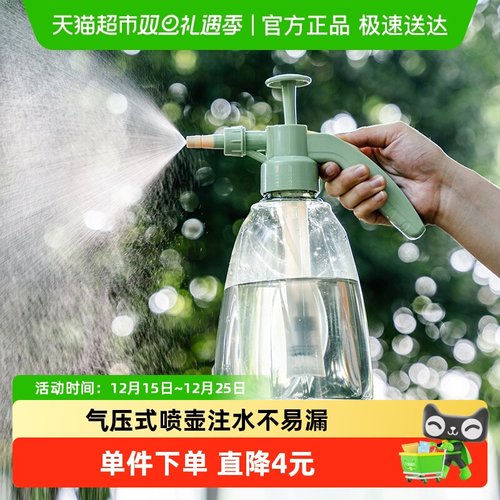 houya家用消毒酒精喷雾喷壶1只