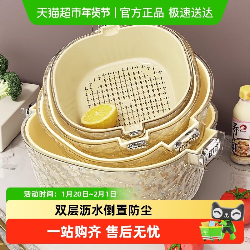优勤水波纹洗菜盆沥水篮2024新款八件套厨房客厅水果盘菜篮子,餐饮具,果盆/果盘/果篮,淘宝优惠券,粉丝福利购,淘宝优惠卷