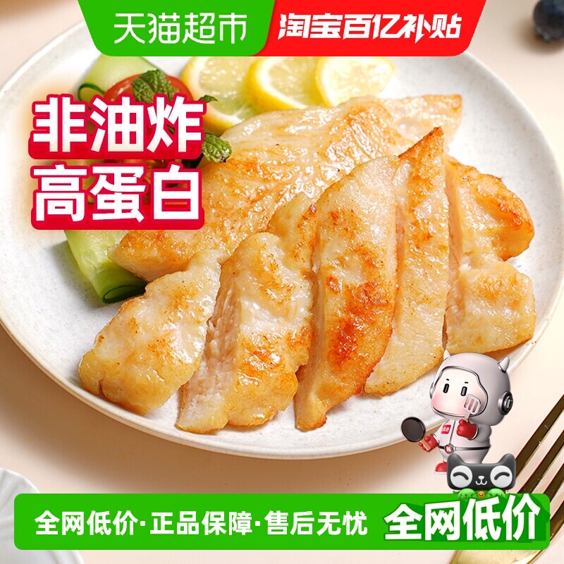 大希地香煎鸡排鸡胸肉冷冻鸡扒儿童空气炸锅半成品食材非油炸健康