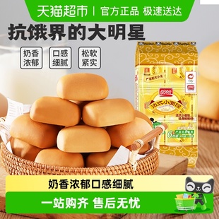 盼盼小面包奶香味营养早餐面包口袋小面包休闲零食品 零食广场