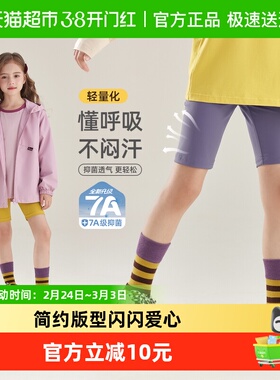 jellybaby女童打底裤早春大童运动风鲨鱼裤9大童五分短裤儿童裤子