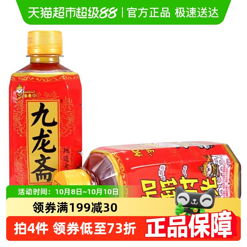 ����ի�ŷ��ص���ζ��÷����÷֭��÷֭����153.6Ԫ��4��(��38.4Ԫ/��)