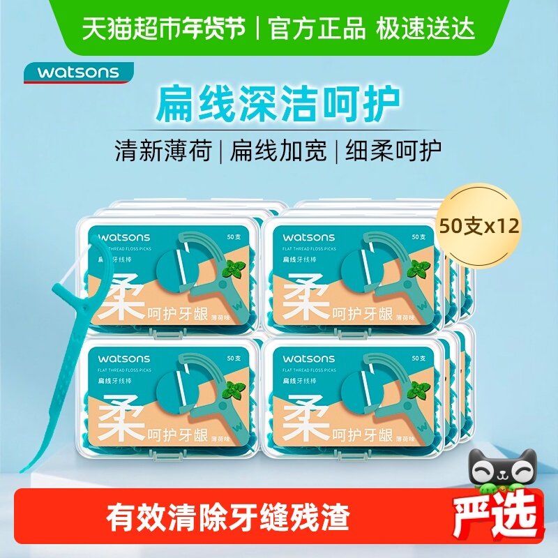 �����ϱ��ɱ��߻������߰�50֧X12�м�ͥװ��ǻϸ�ܳݷ��¾���� 36.9Ԫ