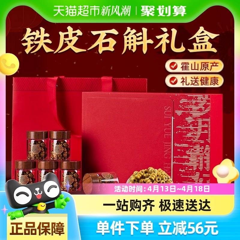 150g ʯ�����150g��ɽʯ���ߵ����ʯ���㶷��ˮӪ��Ʒ�����ͳ�����ĸ