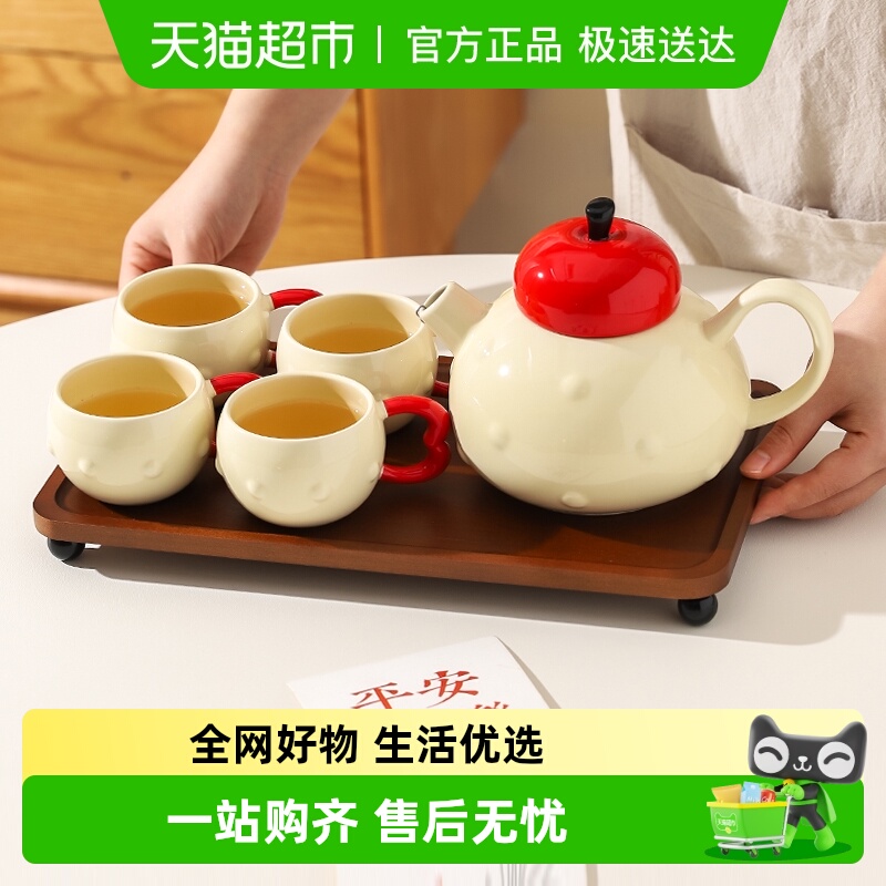 川岛屋可爱茶壶一壶四杯整套茶具