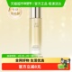 百雀羚蓓丽臻致御颜精华乳清润120ml 1瓶