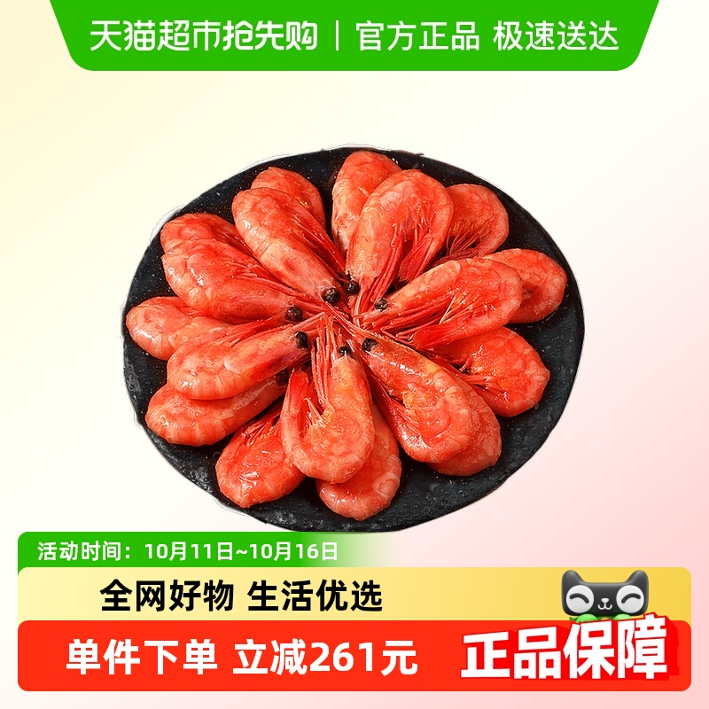 北海湾北极甜虾