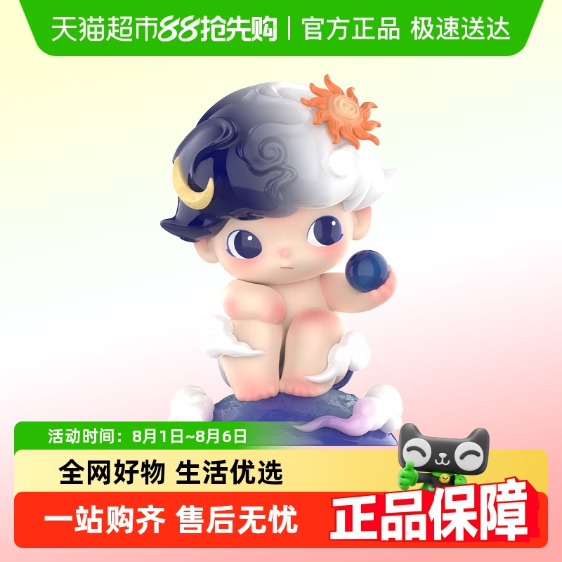 泡泡玛特DIMOO地球日手办