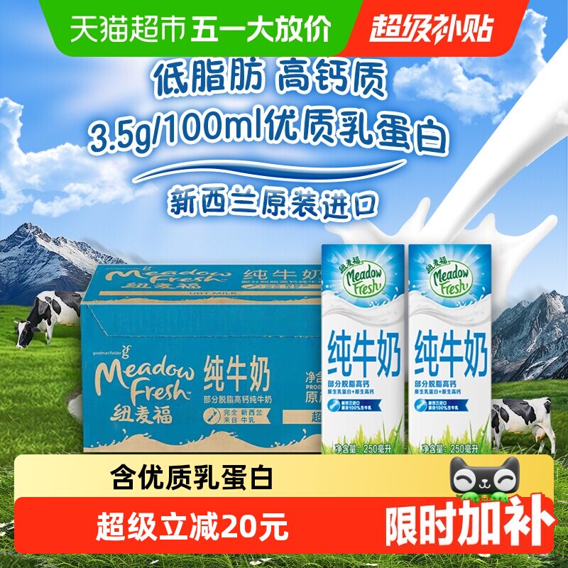 Ŧ�� ������֬�߸� ���ְ� ��ţ�� 250ml 24�� 50.65Ԫ