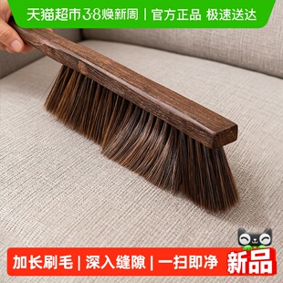 刷子扫床刷1个鸡翅木床上除尘刷笤帚扫帚长柄软毛卧室沙发清洁刷