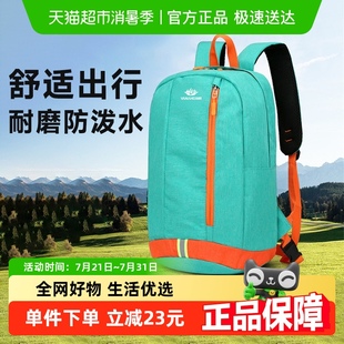 順豐 雙肩包男女大容量休閑旅行包輕便運(yùn)動(dòng)防潑水戶外背包 新款 包郵