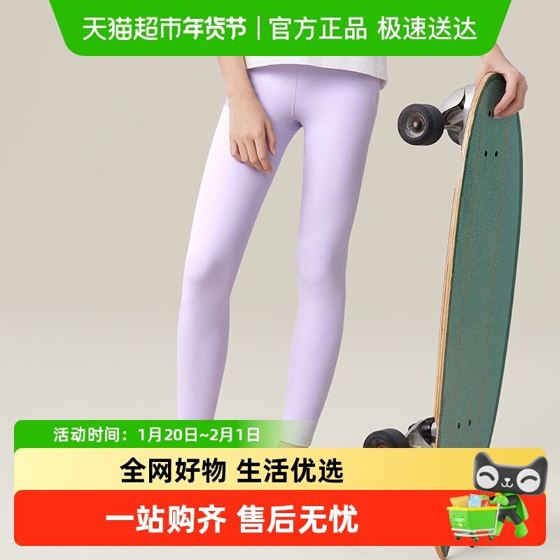 蕉下儿童紧身裤SF25123瑜伽裤子打底裤外穿长款薄款运动高弹透气,童装/婴儿装/亲子装,裤子,淘宝优惠券,粉丝福利购,淘宝优惠卷