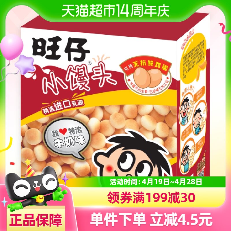 ��������С��ͷ��Ũţ��ζ��ͯ���а칫��ʳƷ