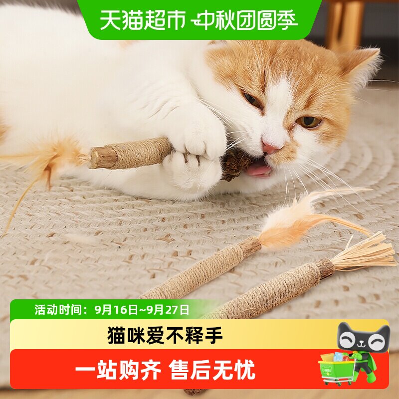 华元宠具木天蓼磨牙棒加粗麻绳图片