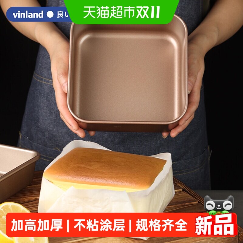 古早蛋糕家用模具磨具烤箱烤盘6用8烘焙八寸面包专用方形烘培工具