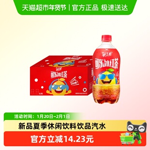 统一可乐冰红茶碳酸茶饮料680ml*15瓶夏季休闲饮料饮品汽水