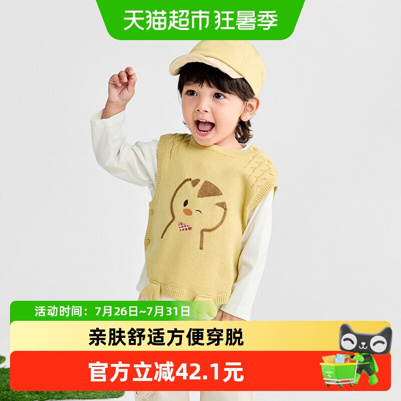 巴拉巴拉萌鸡小队联名宝宝背心