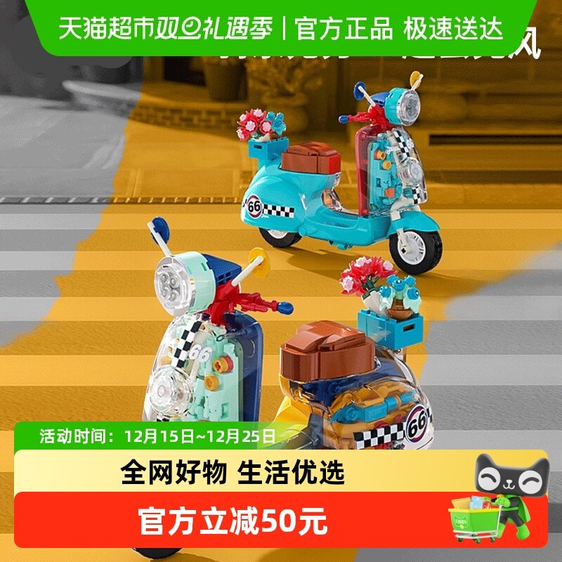 JAKI佳奇机械模型摆件拼装摩托车