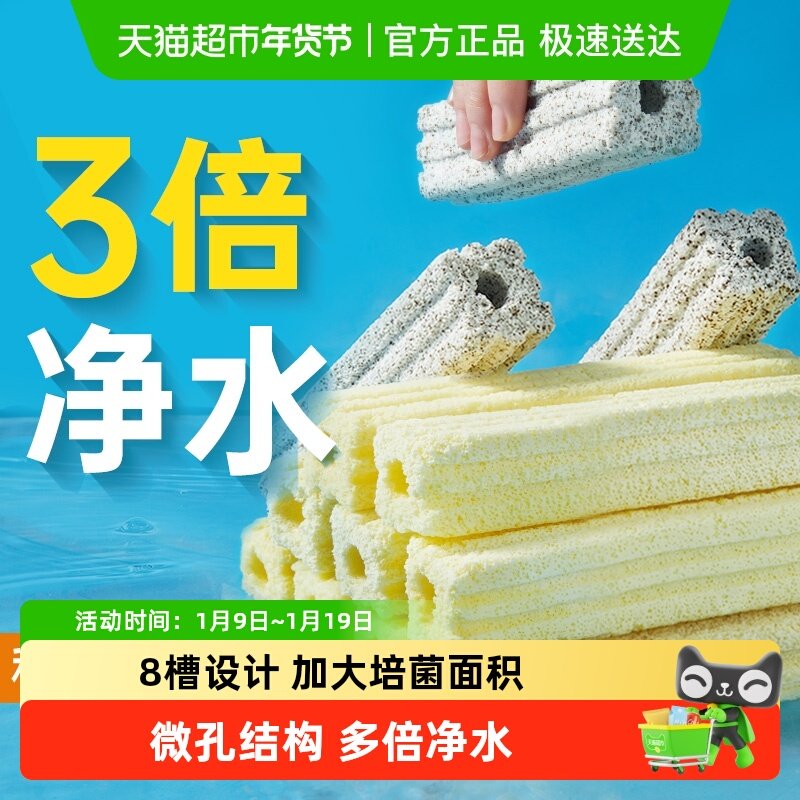 yeeϸ���ݾ�ˮ������ʯӢ�����մ����������Զ������׹����˲� 17.8Ԫ