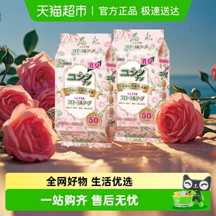 日本樟脑丸衣柜防霉防虫防潮除味驱虫香薰室内防蟑螂衣服防蛀除湿