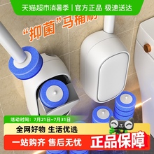 佳帮手一次性马桶刷套装卫生间清洁刷子壁挂可抛式替换头清洁神器