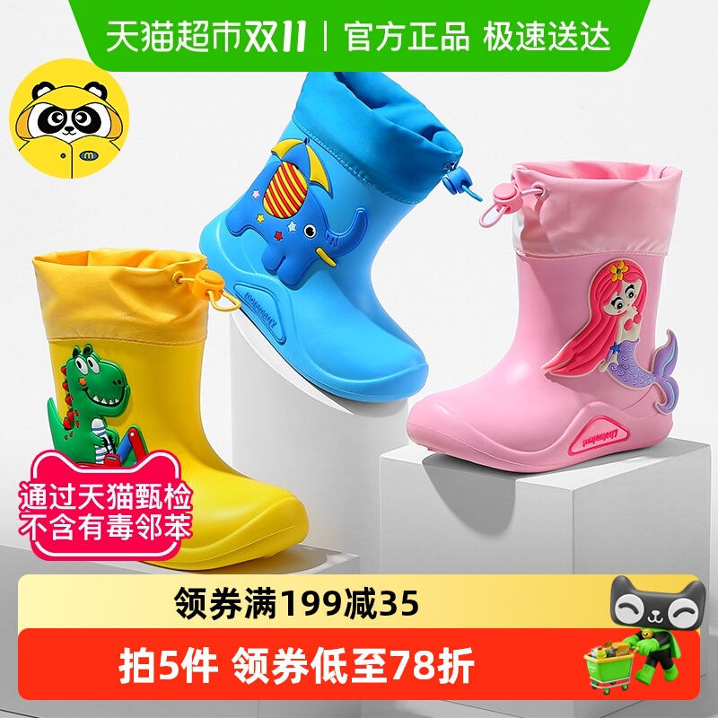 牧萌儿童雨鞋女新款小学生