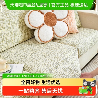 金柠檬居家布艺沙发笠