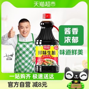 厨邦鲜味生抽1.9L*1瓶