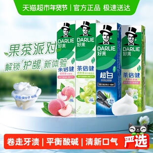 DARLIE好来超白初萃茶牙膏600g大容量