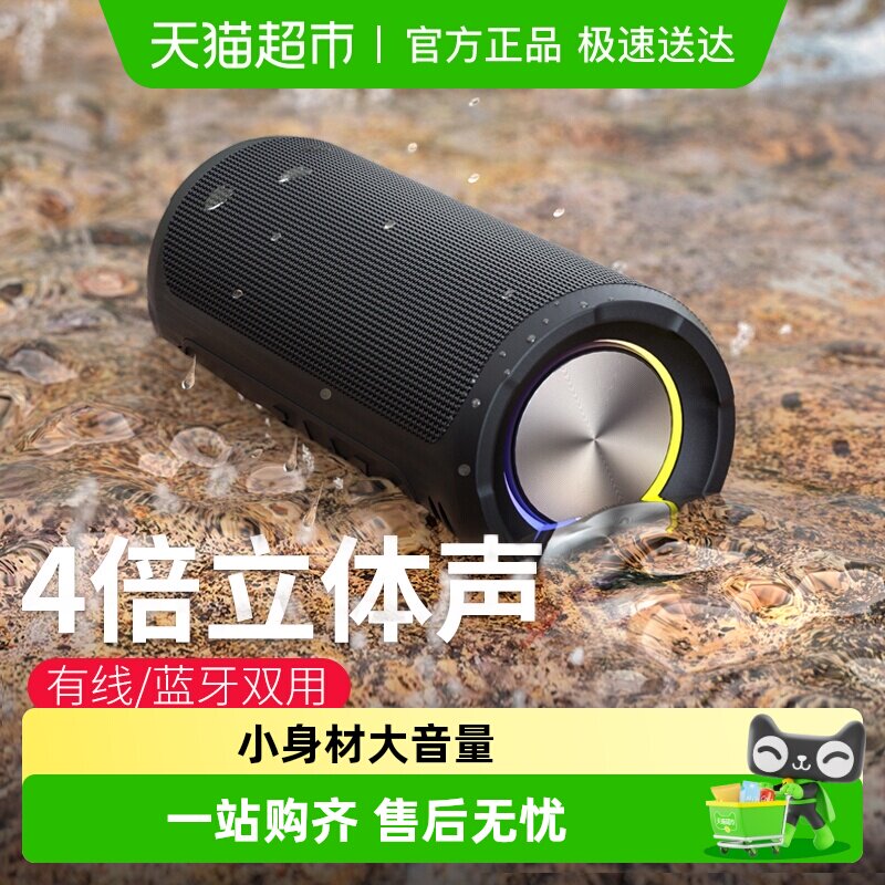 纽曼BT76无线蓝牙音箱家用户外防水便携迷你小音响长续航重低音炮