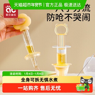 喂药神器婴儿防呛儿童滴管式宝宝喂水吃药小孩喝水神器喝药喂药器