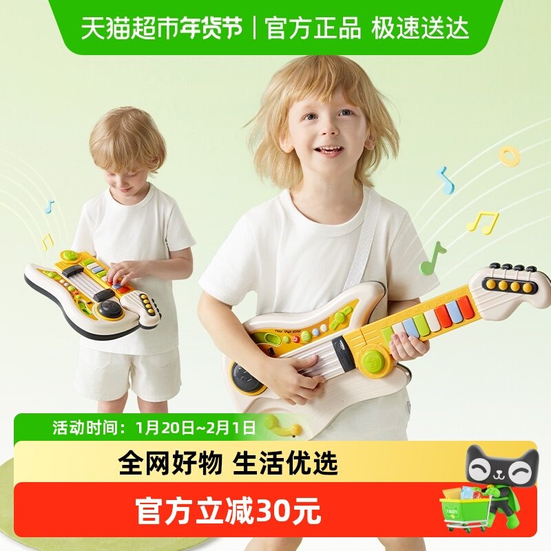 babycare儿童小吉他可弹奏可爱乐器初学者女孩男孩早教玩具礼物,玩具/童车/益智/积木/模型,玩具吉他,淘宝优惠券,粉丝福利购,淘宝优惠卷