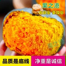 正宗贝贝南瓜板栗味辅食农家自种新鲜蔬菜粉糯香甜