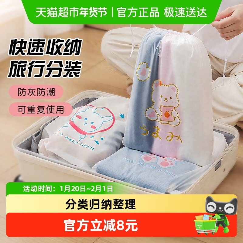 千屿旅行收纳袋束口袋防水防潮干湿分离旅行分装袋鞋子防尘袋晒鞋,收纳整理,旅行收纳套装,淘宝优惠券,粉丝福利购,淘宝优惠卷