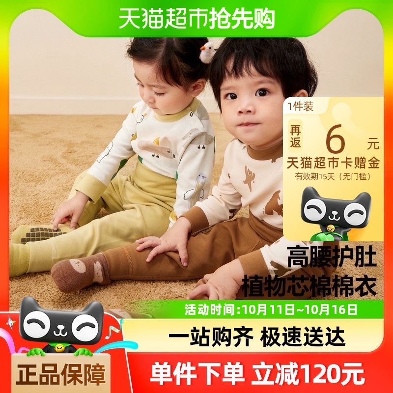 ��ֲ��о���������������ŮͯӤ���Ҿӷ����������Ƕ�ͯ�����װ