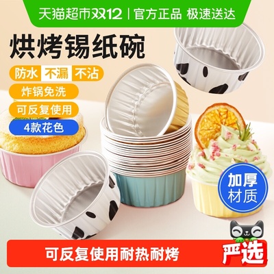 展艺可重复使用空气炸锅配件