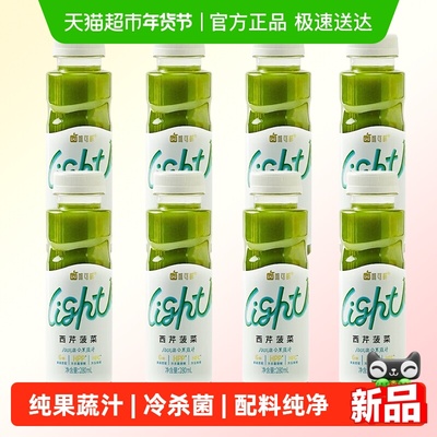 唯可鲜HPP西芹菠菜芹菜汁果蔬汁