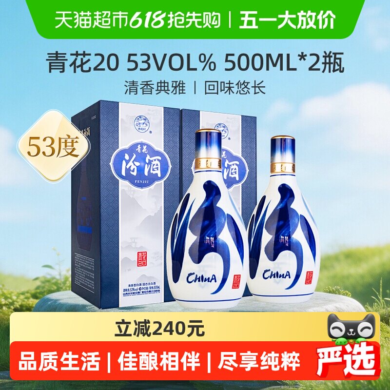 �ھ� ɽ���ӻ��� �໨20 53�� �����Ͱ׾� 500ml*2ƿ 680.54Ԫ