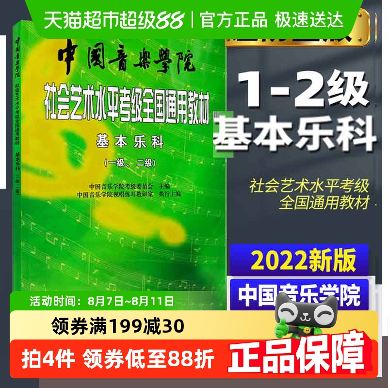 йѧԺˮƽȫͨý̲1-2̲