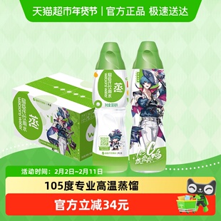 【随箱送鸣潮周边】屈臣氏蒸馏水（布兰特款）500ml*22瓶整箱装