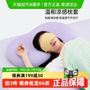单人枕头套枕芯套 躺岛猫肚皮枕专用枕套温和凉感抑菌面料夏季