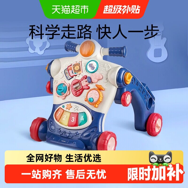 babycare玩具婴儿学步车手推车防o型腿助步宝宝学走路周岁礼物